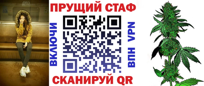 Продажа наркотиков Осташков blacksprut как зайти Канабис Галлюциногенные грибы ГАШИШ COCAIN Мефедрон АМФ