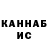 Кетамин VHQ Raquel GouveaCosta