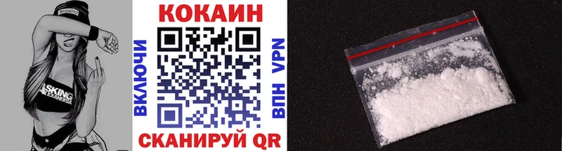 КОКАИН Columbia Осташков