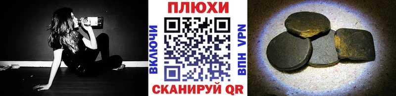ГАШ хэш  Осташков 