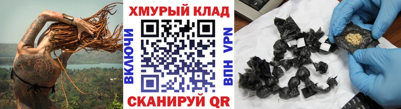 Героин Heroin  Осташков 