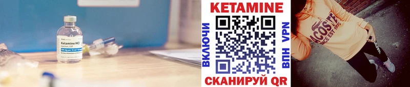 Кетамин ketamine  кракен зеркало  Осташков 