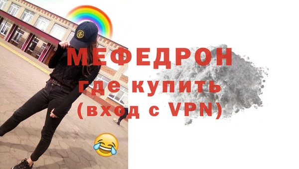 ешки Абаза