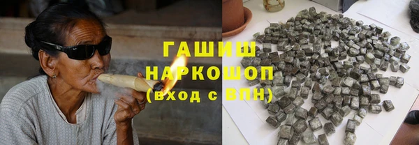 гашик Лиски