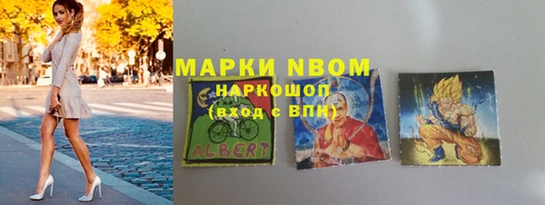 кокаин перу Абдулино