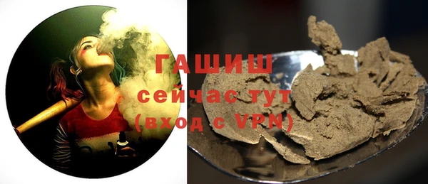 кокаин перу Абдулино