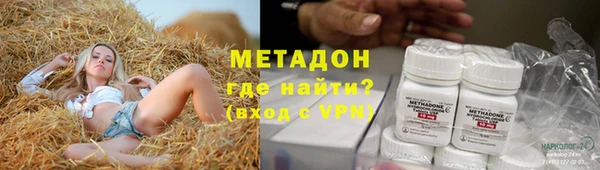 кокаин перу Абдулино