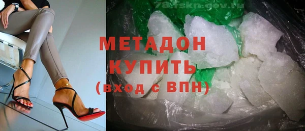 кокаин перу Абдулино