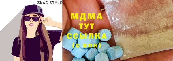гашик Лиски