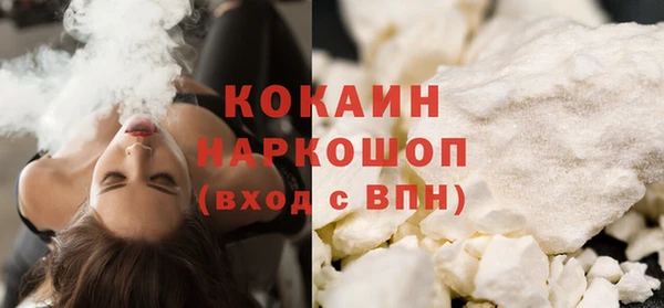 гашик Лиски
