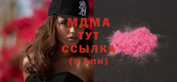 кокаин перу Абдулино