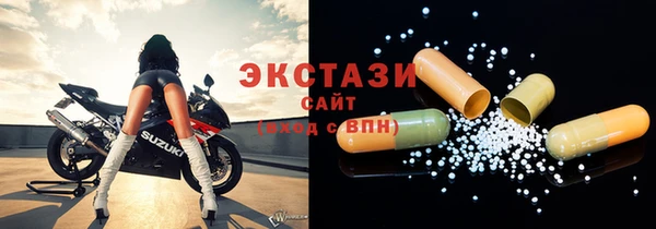 ешки Абаза