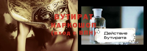 ешки Абаза