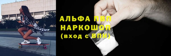 кокаин перу Абдулино