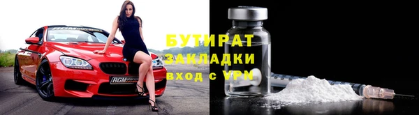 меф Абинск