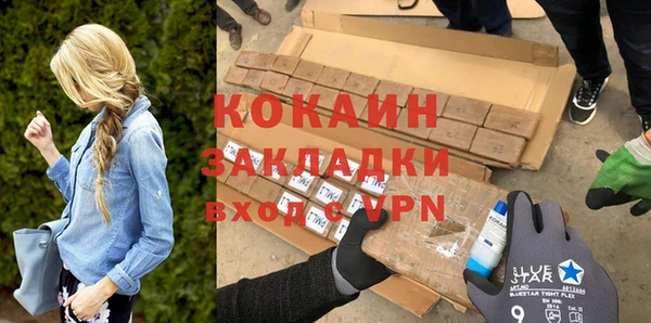 кокаин перу Абдулино