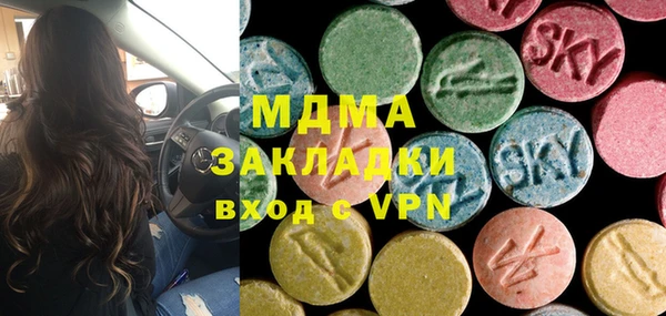 кокаин перу Абдулино