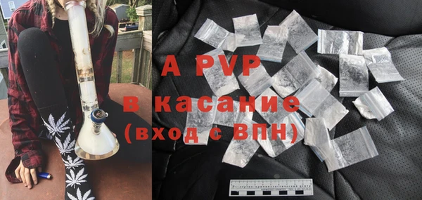ешки Абаза