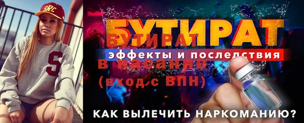 метадон Липки