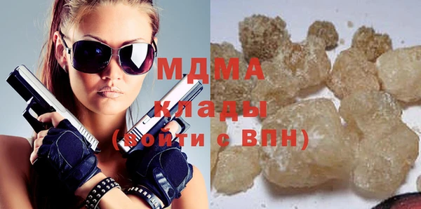 кокаин перу Абдулино