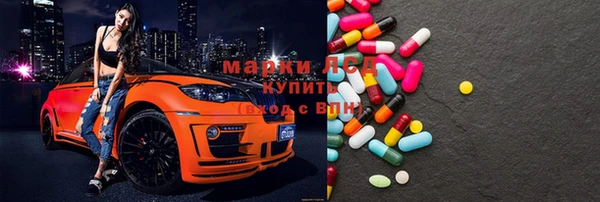 меф Абинск