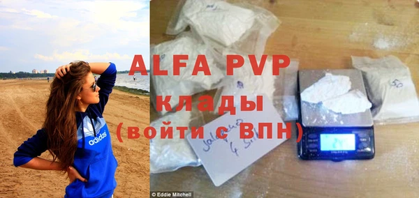 кокаин перу Абдулино
