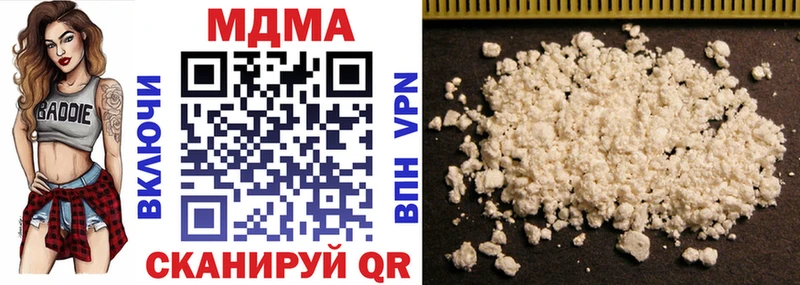 МДМА crystal  Осташков 