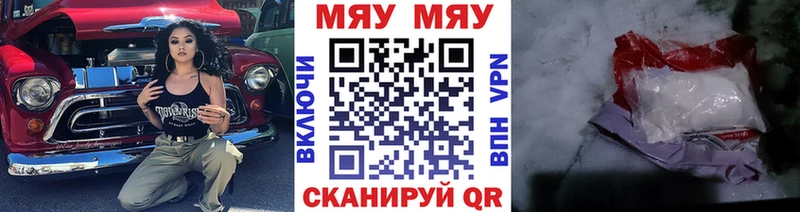 МЕФ кристаллы  Осташков 
