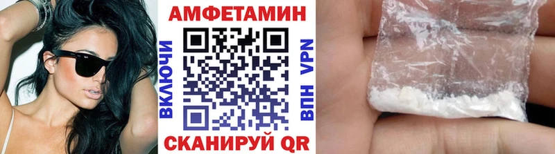 Первитин Methamphetamine  продажа наркотиков  Осташков 