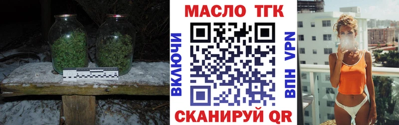 Дистиллят ТГК гашишное масло  Осташков 