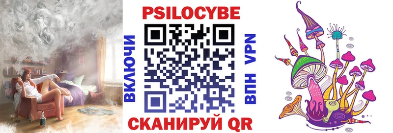 Галлюциногенные грибы мицелий  дарнет шоп  Осташков 